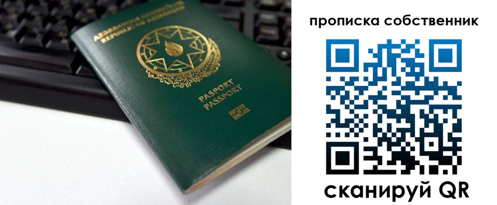 купить прописку в Ликино-Дулёво