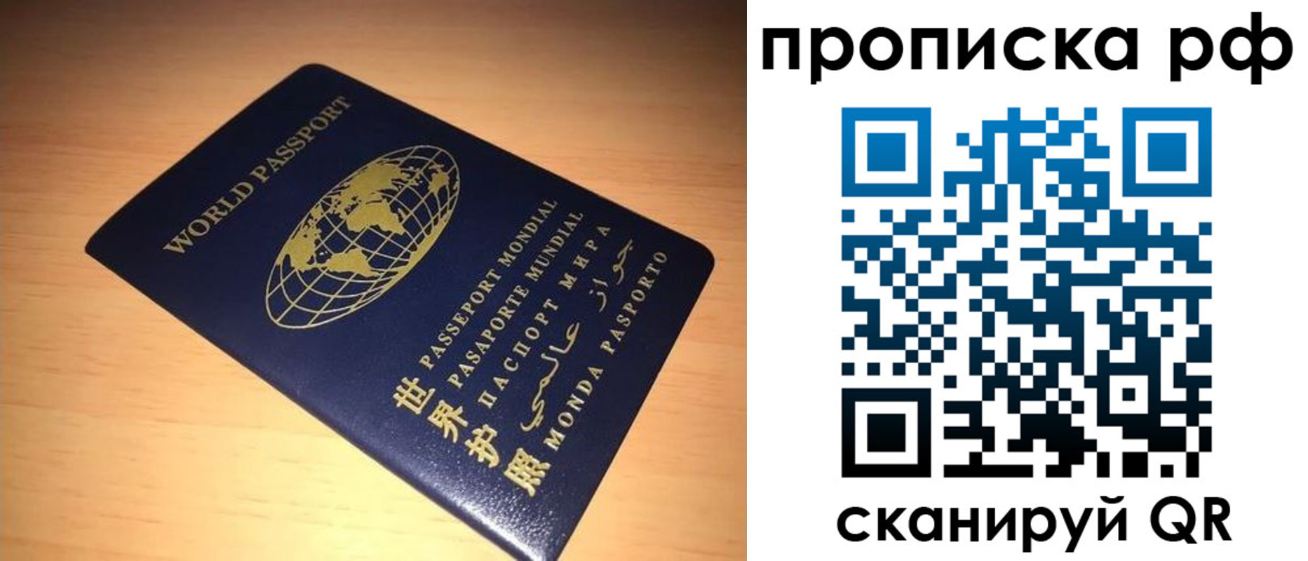 временная регистрация законно в Ликино-Дулёво