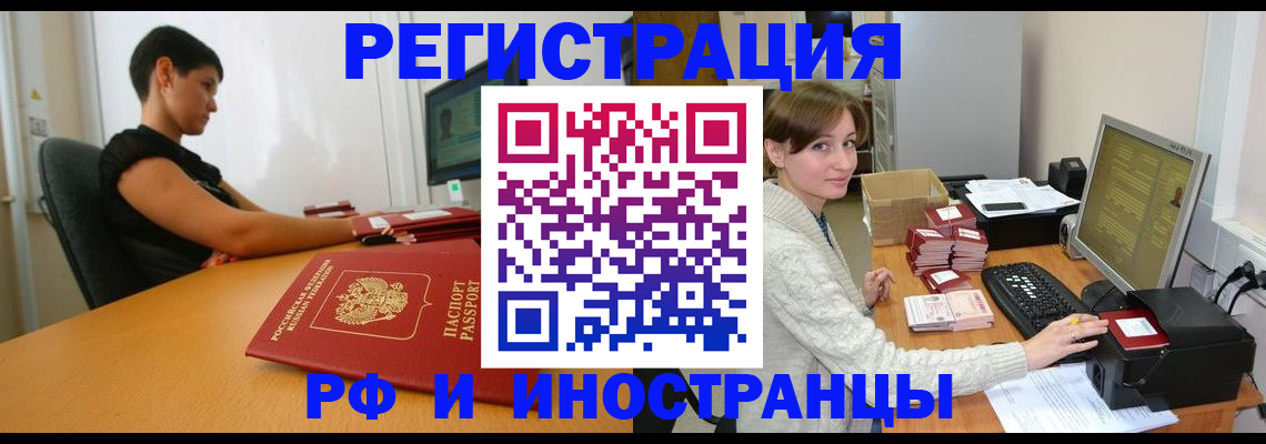 регистрация для дет. сада в Ликино-Дулёво