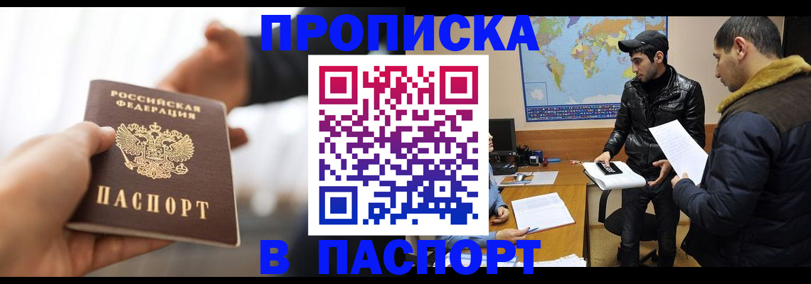 найти адрес прописки в Ликино-Дулёво