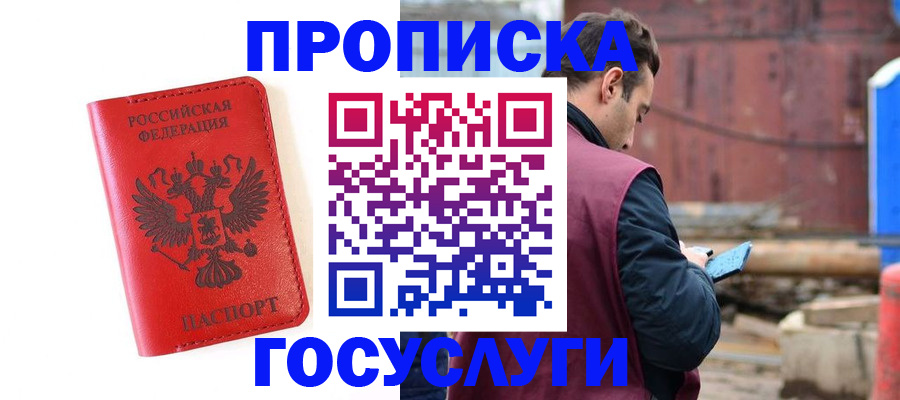 регистрация для дет. сада в Ликино-Дулёво